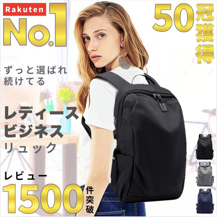 【楽天1位／50冠達成】 リュック レ�