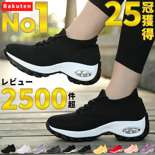 【楽天1位／25冠達成】レビュー2500�