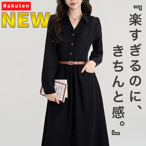 Rakuten - 【NEW】楽すぎるのに、きちんと感。 レディース ワンピース ロングワンピース シャツワンピース 襟付き ベルト付き Aライン フレア フォーマル ロング丈 半袖 きれいめ カジュアル ブラック ウエストマーク 脚長 細見え 体型カバー 大人 通勤 春 夏 秋 無地 着痩せ 春服 黒