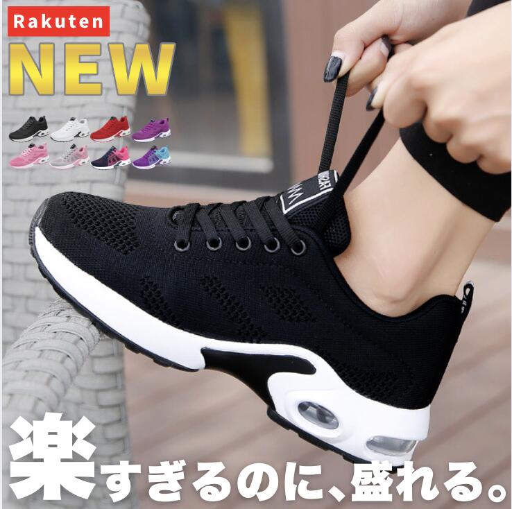 【NEW】 楽すぎるのに、ここまで盛れる。 スニーカー レディース 厚底 軽量 疲れにくい 歩きやすい 外反母趾 通気性 …