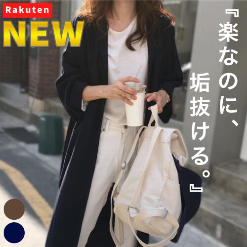 Rakuten - 【NEW】楽なのに、垢抜ける。 レディース シャツワンピース ロングワンピース 前開き ワンピース 羽織り ロングシャツ 長袖 無地 きれいめ カジュアル Aライン フレア 体型カバー 着痩せ ゆったり ロング丈 マキシ丈 大人 シンプル 上品 春 秋 黒 紺 ブラウン 薄手 春物 秋物
