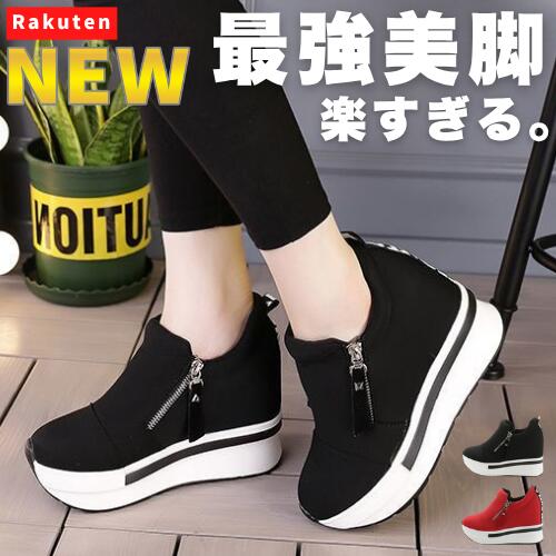 【NEW】 最強美脚、楽すぎる。 レディース スニーカー 厚底 厚底スニーカー 軽量 疲れにくい 歩きやすい 美脚 スタイルアップ インヒール 幅広 外反母趾 ローカット 黒 ブラック レッド カジュアル シューズ 婦人靴 おしゃれ 靴 春 夏 秋 冬 シンプル 定番 人気 デザイン