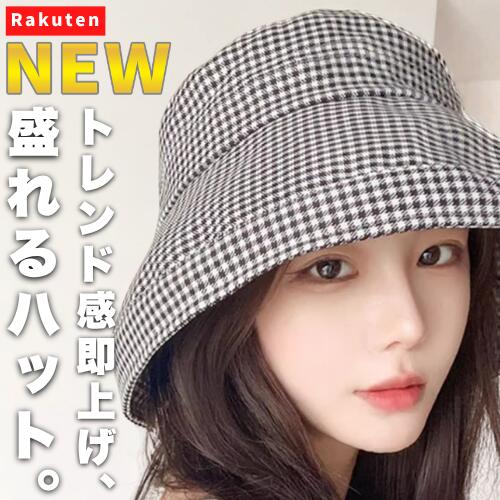 Rakuten - 【NEW】トレンド感即上げ、盛れるハット。 ギンガム チェック ハット つば広 小顔 レディース ハット バケットハット バケハ UV カット 深め 春 夏 おしゃれ 長 バイザー 日焼け 帽子 サイズ 調整 深め スポーツ 野外 フェス アウトドア キャンプ かわいい 人気 おすすめ