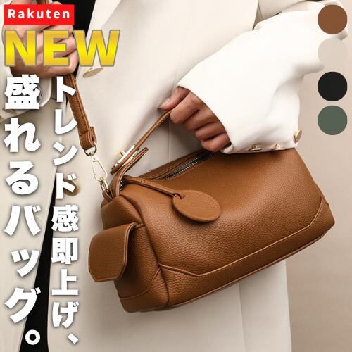 Rakuten - 【NEW】トレンド感即上げ、盛れるバッグ。 レディース ハンドバッグ ショルダーバッグ ミニバッグ 2way 斜めがけ 横長 コンパクト 自立 軽量 ミニボストンバッグ 合皮 レザー 高見え きれいめ 上品 シンプル 無地 通勤 通学 フォーマル おしゃれ 鞄 ブラック 人気 旅行用
