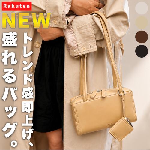 Rakuten - 【NEW】トレンド感即上げ、盛れるバッグ。 レディース ハンドバッグ ミニバッグ ショルダーバッグ 斜めがけ 2way コンパクト 自立 軽量 横長 ミニボストンバッグ 合皮 レザー 高見え きれいめ 上品 シンプル 無地 通勤 フォーマル 結婚式 おしゃれ 鞄 ブラック 人気 旅行
