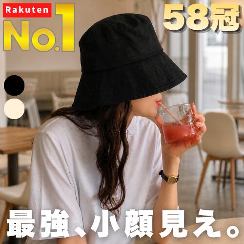 【楽天1位／58冠達成】 バケットハット レディース 深め 深被り 小顔見え 小顔効果...