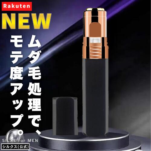 【NEW】 メンズ 電動シェーバー フェ