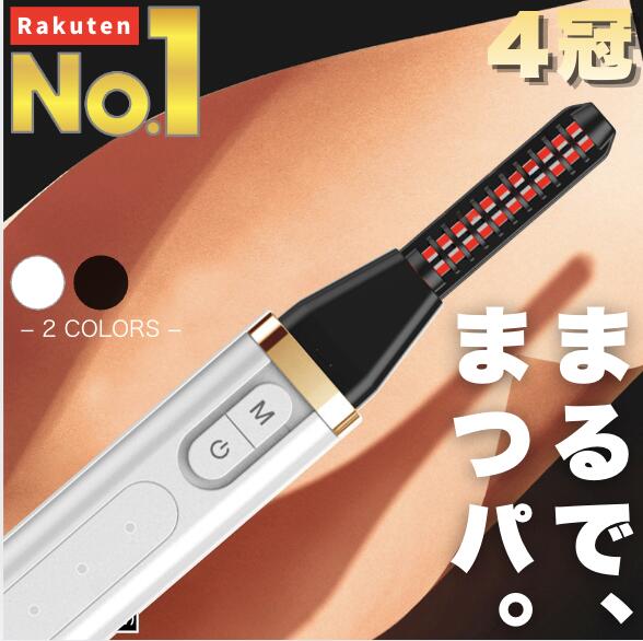 Rakuten