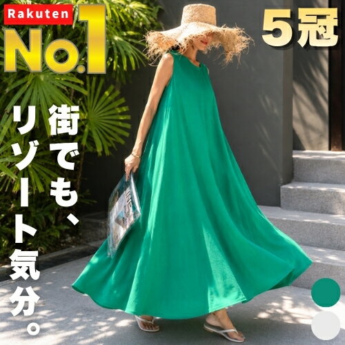 【楽天1位／5冠達成】街でも、リゾート気分。 レディース ワンピース ロングワンピース ノースリーブ ロング丈 マキシワンピース リゾートワンピース Aライン 細見え ゆったり カジュアル 体型カバー力 涼しい 楽 大人 春 夏 秋 無地 着痩せ 夏ワンピ グリーン リゾート