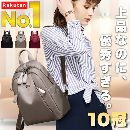 ＼ポイント5倍＆100円OFF／【楽天1位／10冠達成】 レディース ミニリュック 大人 上品 かわいい 通勤 軽量 撥水 小さ…
