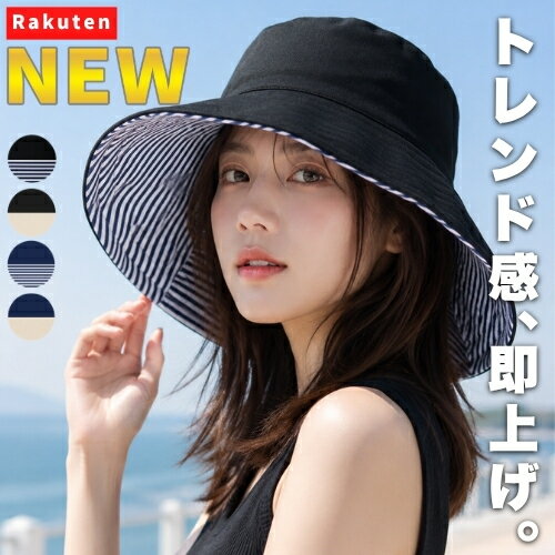 楽天市場】バケットハット（柄ストライプ）（帽子｜バッグ・小物