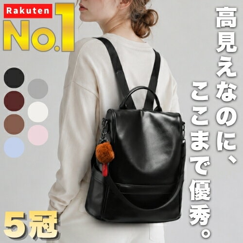 【楽天1位／3冠達成】 ショルダーバッグ レディース 斜めがけ 大人 軽量 リュック ...