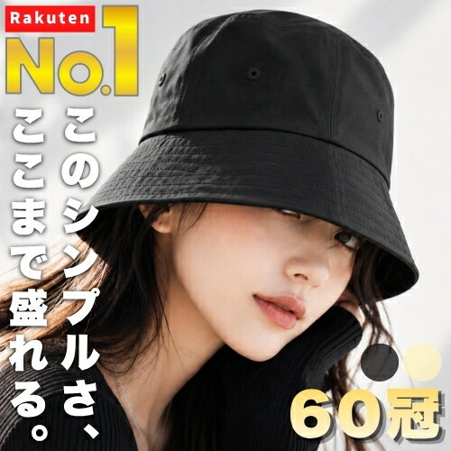 Rakuten #1 [60 Awards] Bucket Hat for Women - Deep Fit, Slimming Effect, UV Protection, Wide Brim, Adjustable Size, Foldable, Washable, Sun Protection, Stylish, Elegant, Summer, Black, Plain, Simple