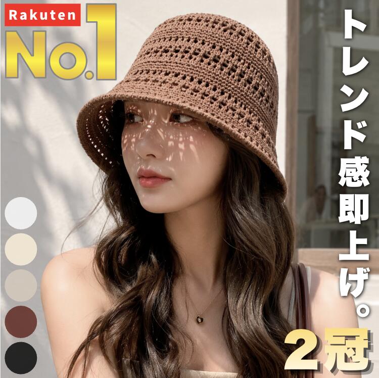 楽天市場】アイボリー（ハット｜レディース帽子）：帽子<バッグ・小物