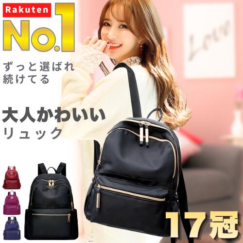 ★楽天1位【17冠】 リュック レディース リュック きれいめ 通勤 通勤リュック レディース 軽量 旅行バッグ A4 大容量 撥水 防犯 PC パソコン 小さめ コンパクト 黒 ブラック ミニ バッ
