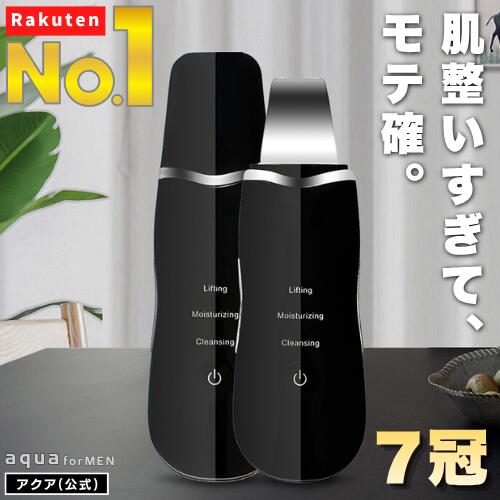 楽天市場】男性 美顔器の通販