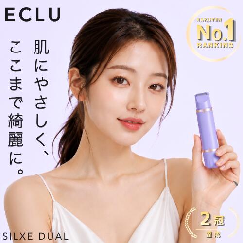 ★楽天1位【2冠】 電動シェーバー 女性用 レディースシェーバー vio シェーバー 顔 産毛 全身 スキンケア usb充電 フ…