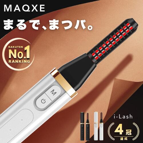 カラー ブラック ホワイト サイズ 項目 サイズ 本体サイズ 14.5cm × 2.0cm × 2.0cm 重量 約270g 連続使用時間 約3時間 電圧 3.7V ※商品によって、1〜2cm程度の誤差が生じる場合がございます。 ※仕様やパッケージは予告なく変更となる場合がございます。 仕様 素材：PC、ABS 3段階温度調節モード搭載 USB充電式 予熱時間：約30秒 マスカラ後使用対応 火傷防止設計 ぐいっと上がる、まるでまつパのような仕上がりを目指せるホットビューラーです。根本からしっかりカールし、自然で美しい上向きまつ毛を簡単に作ることができます。 約30秒で予熱が完了するクイックスタート設計を採用。忙しい朝でもすぐに使いやすく、毎日のメイク時間を快適にサポートします。 3段階の温度調節モードを搭載し、まつ毛の状態やメイクに合わせて使い分け可能。火傷しにくい設計で、初めての方でも扱いやすい仕様です。 マスカラ後にも使用できるため、仕上げのカールキープにも対応。USB充電式の軽量コンパクト設計で、自宅はもちろん外出先でも使いやすいホットビューラーです。
