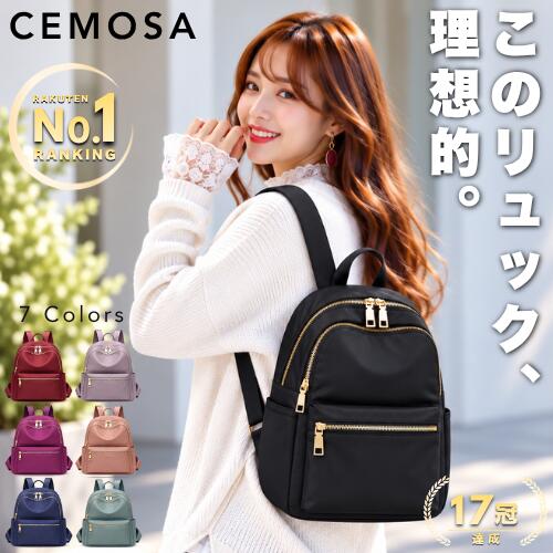�yCEMOSA�b�Z���T�z ���z�� ���f�B�[�X �����b�N �m�y�V1�ʁb17���n ������ ���ꂢ�� ��i �o�b�O �ʋ� �y���c