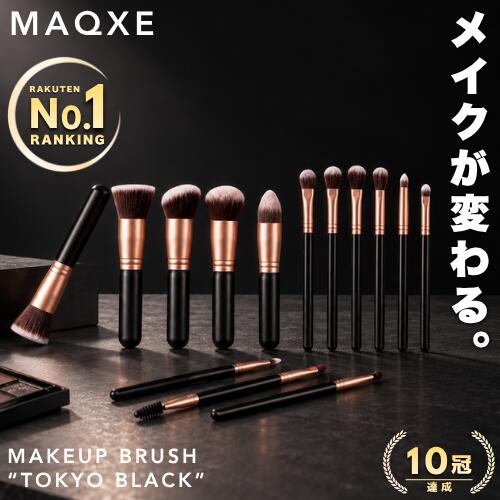 楽天市場】メイクブラシ セット macの通販