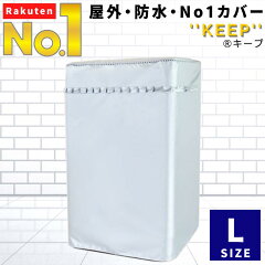 https://thumbnail.image.rakuten.co.jp/@0_mall/ymgs1981/cabinet/sentaku_l_top01.jpg