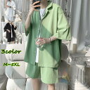【送料無料】セットアップ メンズ 上下セット シャツ 半袖シャツ メンズファション感 開襟シャツ 夏服 切り替え配色 ショートパンツ ルームウェア 部屋着 団体...