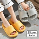 スリッパ sanda レディース メンズ サンダル slipper ルームシューズ 滑り止め 浴室サンダル シンプル 可愛い 洗える ペア カップル スリッパ 夏用スリッパ 室内 履きやすい 滑らない 室外履きOK おしゃれ