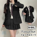 卒業式 スーツ 女の子 卒服 韓国 制服 ジャケット単品 セットアップ スカートスーツ 無地 ギフト 入学式 スーツ 中学生 高校生 女子高生 上下セット フォーマルスーツ ジュニアスーツ 学生服 通学 発表会 大きいサイズあり S M L XL 2XL 3XL 4XL 5XL
