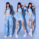 ヒップホップ レディース ダンス衣装 セットアップ ジャズダンス 韓国 k-pop へそ出し ロングパンツ スカート jazz セクシー DS舞台服 チアガールズ 大人 社交ダンス 衣装 ガールズグループ ステージ衣装 おしゃれ HIPHOP 夜店 演出服 団体 ダンスウェア ブルー S M L XL
