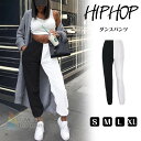 【送料無料】ロングパンツ レディース ダンス衣装 スウェットパンツ 韓国ファッション かっこいい 切り替え おしゃれ 原宿系 ヒップホップ アシンメトリー バイカラー ダンス HOPHIP ボトムス ブラック ホワイト チノパン