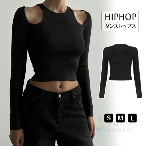 ダンス衣装 トップス ヒップホップ レディース 大人ダンス ニットトップス ヘソ出し 長袖 セクシー HIPHOP ダンスファション 肩だし イベント ストリート 社交ダンス ブラック 黒 おしゃれ ダンス衣装 トップス ヒップホップ レディース 大人ダンス ニットトップス ヘソ出し 長袖 セクシー HIPHOP ダンスファション 肩だし イベント ストリート 社交ダンス ブラック 黒 おしゃれ
