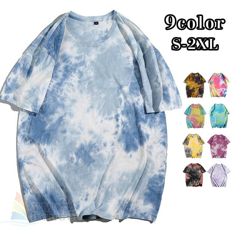 楽天市場】絞り 染め tシャツ(トップス|メンズファッション 楽天市場】絞り 染め tシャツ(トップス|メンズファッション