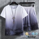 グラデーション ジャージ メンズ セットアップ スウェット 半袖Tシャツ ハーフパンツ 上下セット おしゃれ 夏服 切り替え スポーツウエア ルームウェア 部屋...