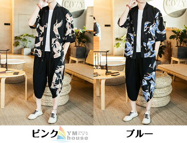 【送料無料】メンズセットアップ 甚平風 カーディガン 着物 甚平 五分袖 おしゃれ 浴衣風 和風 鶴柄シャツ 夏物 トップス ショートパンツ カジュアル 上下2点セット 花火大会 お祭り 父の日