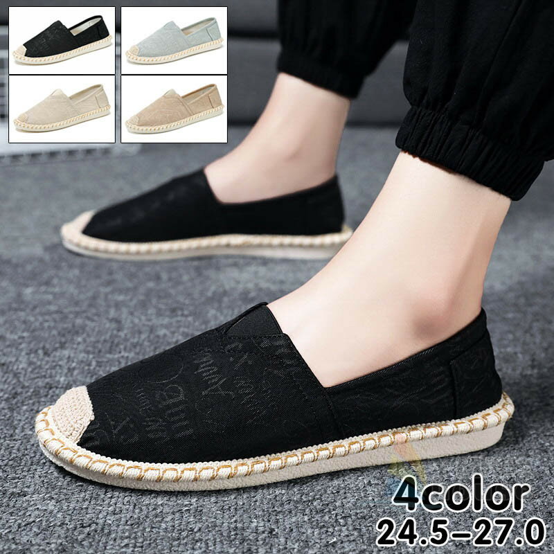 スリッポン メンズ 靴 シューズ スリッポン スニーカー アルバイト 介護 入院用 室内履き 上靴 キャン..