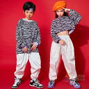 キッズ ダンス衣装 ヒップホップ HIPHOP セットアップ 男の子 女の子 へそ出し 発表会 Tシャツ 応援団 韓国ファション ゼブラ柄 演出服 練習着 大量注文対応