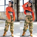 キッズ ダンス衣装 女の子 ヒップホップ 迷彩柄 HIPHOP 迷彩パンツ ボトムズ 子供服 チアガール ズボン ステージ衣装 発表会 練習着 大量注文対応