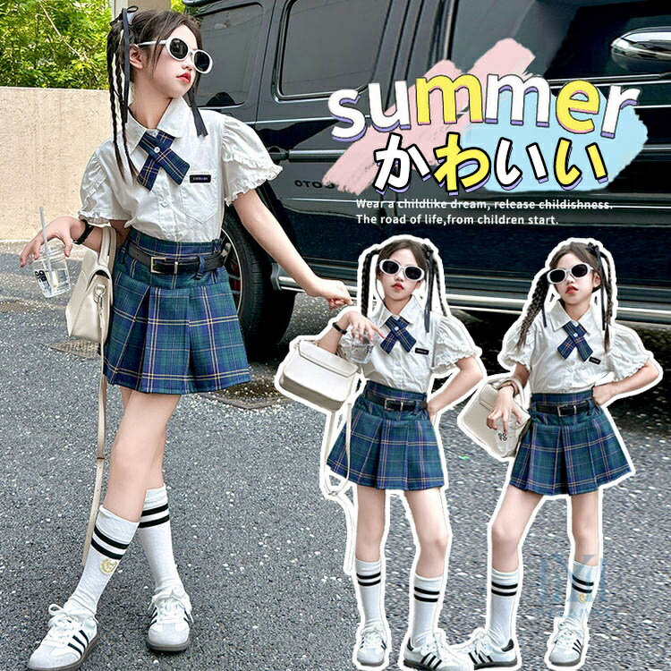 入学式 スーツ 女の子 セットアップ 韓国 JK制服 フォーマルスーツ サマー 半袖シャツ スカート チェック柄 スカート 女子 卒服 小学生 中学生 高校生 ピアノ発表会 キッズ フォーマル スーツ 子供服 子供スーツ スカート 卒業式スーツ 120-170cm