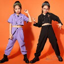 長袖ジャケット キッズ ダンス衣装 ヒップホップ 子供ダンス 衣装 イベント ガールズ ショート丈 トップス 女の子 ジャズダンス カッコイイ 演出服 発表会 HIPHOP ストリート ブラック パープル