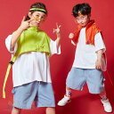 ダンス衣装 キッズ ヒップホップ 半袖tシャツ デニムパンツ ベスト 子供 HIPHOP 上下3点セット ダンスファション かっこいい 個性 演出服 発表会 イ...