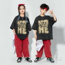 ロングパンツ Tシャツ ヒップホップ キッズ ダンス衣装 赤 ガールズ 男の子 子供ダンス服 ダンスウェア レッドパンツ 派手 英字プリント 半袖トップス K-POP 韓国 ファション ユニセックス 舞台衣装 hiphop イベント 発表会 練習