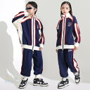 キッズ ジャージ ダンス衣装 ヒップホップ ジャケット パンツ スーツ セットアップ ジャズダンス 衣装 jazz 女の子 男の子 韓国 ファッション 派手 K-POP ステージ服 運動服 平日着 舞台 レッスン着 演出服 ジュニア 団体服 おしゃれ