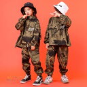 ヒップホップ キッズダンス衣装 ミリタリー hiphop 子供服 長袖トップス 戦闘服 ジャケット k-pop カーゴパンツ 男の子 女の子 ジュニア レッスン着 演出服 ジャズダンス jazz 舞台服 110-180cm