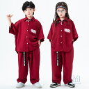 ヒップホップ キッズ ダンス衣装 セットアップ ガールズ 男の子 女の子 ジャズダンス 韓国 HIPHOP ダンスシャツ ダンスパンツ キッズダンス 子供 ja...