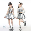 キラキラ キッズ ダンス衣装 jazz スパンコール衣装 シルバー ヒップホップ キャミソール スカート セットアップ 女の子 ダンスウェア 白 ホワイト hiphop 子供服 ジャズダンス チアガールズ K-POP衣装 韓国ファション 演出服 上下セット 発表会 練習着 110-180cm