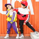 ウィンドブレーカー キッズ ダンス衣装 jazz 子供 ヒップホップ K-POP ダンス衣装 練習着 体操服 運動服 長袖 ズボンHIPHOP ジャズダンス 男女兼用 韓国ダンス コスチューム ステージ衣装 舞台衣装