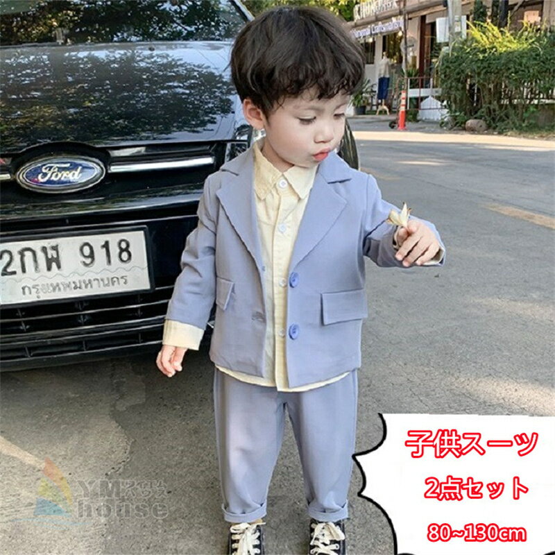 子供スーツ フォーマルスーツ 男の子スーツ キッズスーツ 子供 2点セット ジャケット Tシャツ ズボン 上下セット 子供服 チェック柄スーツ 七五三 誕生日 お宮参り ベビー服 結婚式 発表会 80 90 100 110 120 130