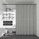 シャワーカーテン 100×180cm 120×180cm バスカーテン チェック柄 シンプル 防水 防カビ シャワー バスルーム お風呂カーテン バス用 浴室用...