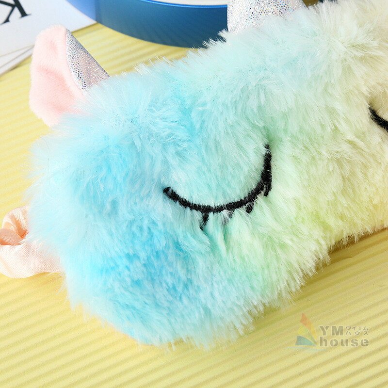 【送料無料】もこもこアイマスク動物型かわいいスリープアイマスクユニコーン形安眠仮眠旅行アイマスクふわふわ取れにくいクリスマスおしゃれ