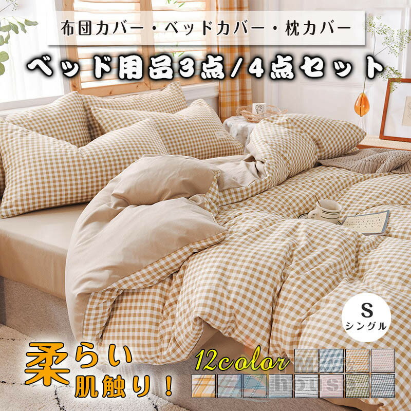 楽天市場】ボーダー(寝具カバーセット|寝具カバー・シーツ 楽天市場】ボーダー(寝具カバーセット|寝具カバー・シーツ